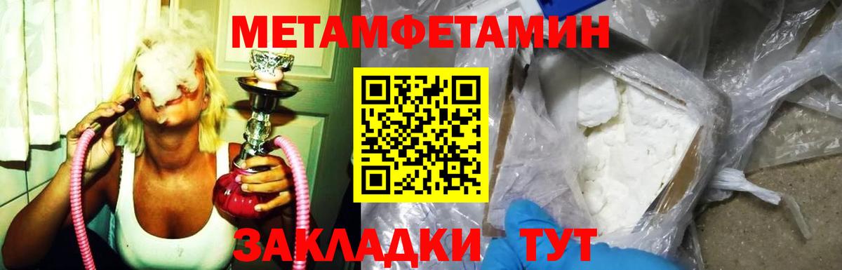 АМФ 98% Уварово
