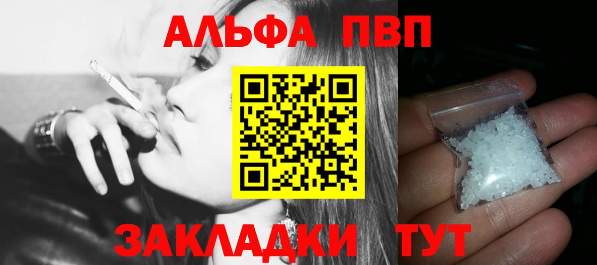 Альфа ПВП СК Уварово