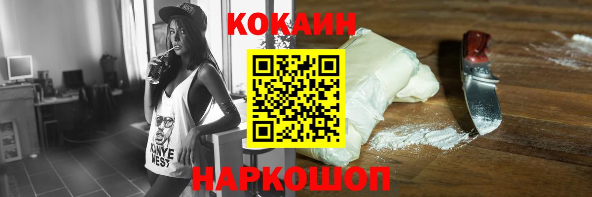 КОКАИН Перу Уварово
