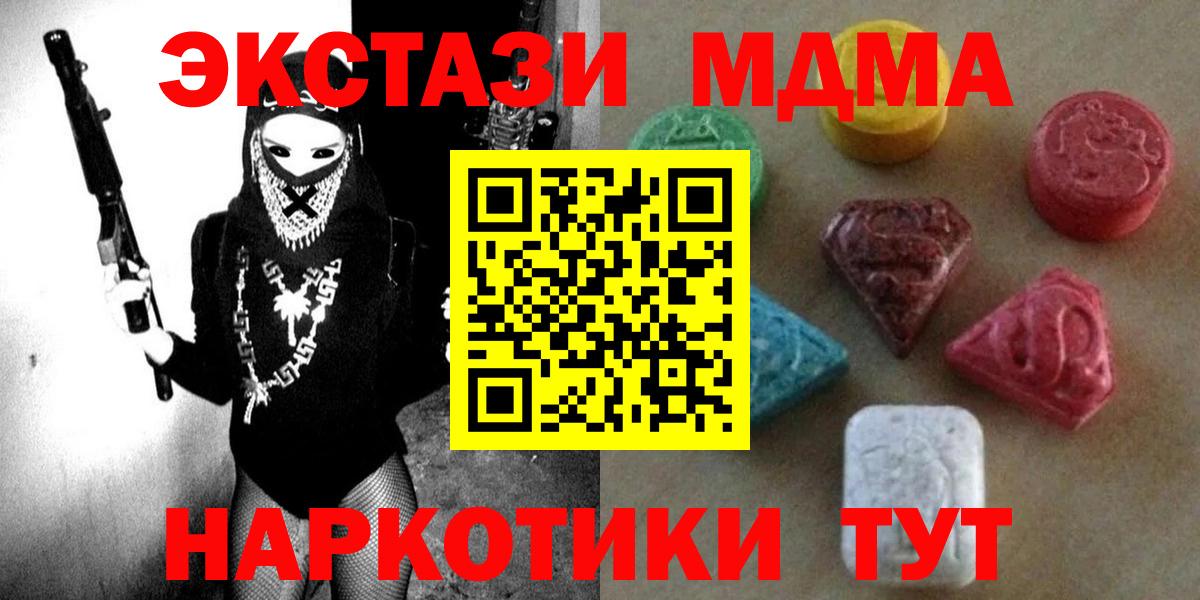 Экстази Cube Уварово