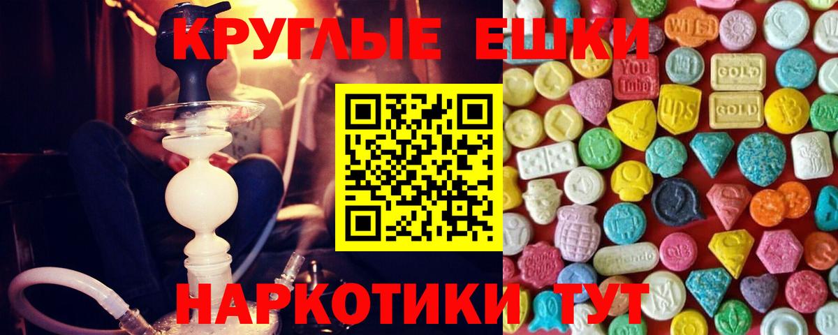 Ecstasy диски  ЭКСТАЗИ  Вход с VPN  что такое   дарк нет формула  Уварово  ЭКСТАЗИ круглые 