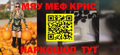 ALPHA-PVP Можайск