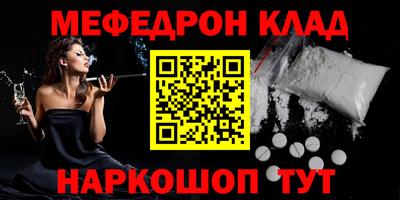 ALPHA-PVP Можайск