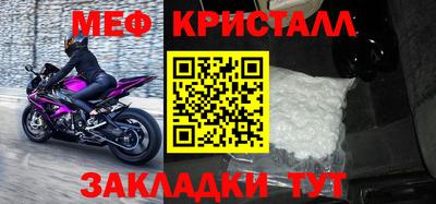 ALPHA-PVP Можайск