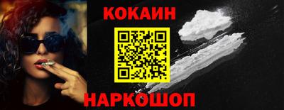 мефедрон мука Моздок