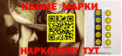 ALPHA-PVP Можайск