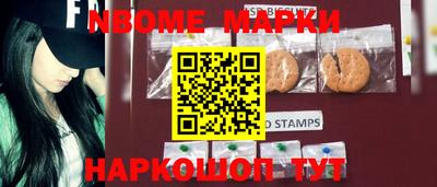 кокс Малоярославец