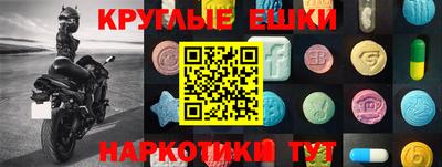 мефедрон мука Моздок