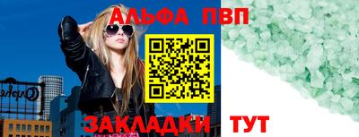 мефедрон мука Моздок