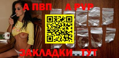 мефедрон мука Моздок