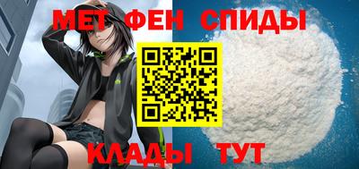 ALPHA-PVP Можайск
