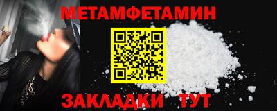 мефедрон мука Моздок
