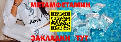 прущая мука Можга