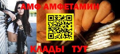 ALPHA-PVP Можайск