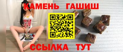 ALPHA-PVP Можайск