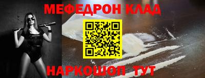 ALPHA-PVP Можайск