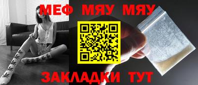 ALPHA-PVP Можайск
