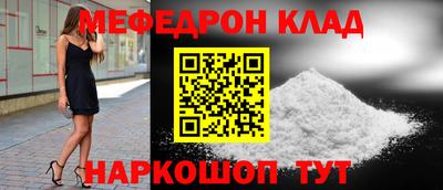 прущая мука Можга