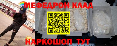 мефедрон мука Моздок
