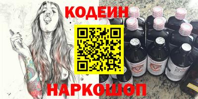 ALPHA-PVP Можайск