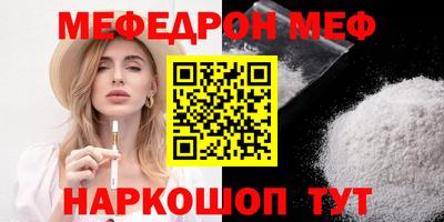 ALPHA-PVP Можайск