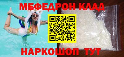 прущая мука Можга