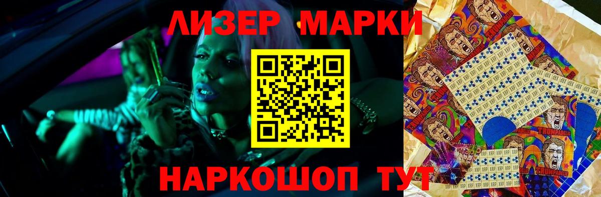 Уварово  Лсд 25 экстази кислота  Вход с VPN 