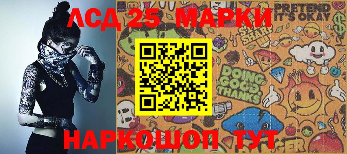 Марки NBOMe 1,8мг  Марки 25I-NBOMe  продажа наркотиков  Уварово  Вход с VPN  Марки NBOMe 1,8мг 