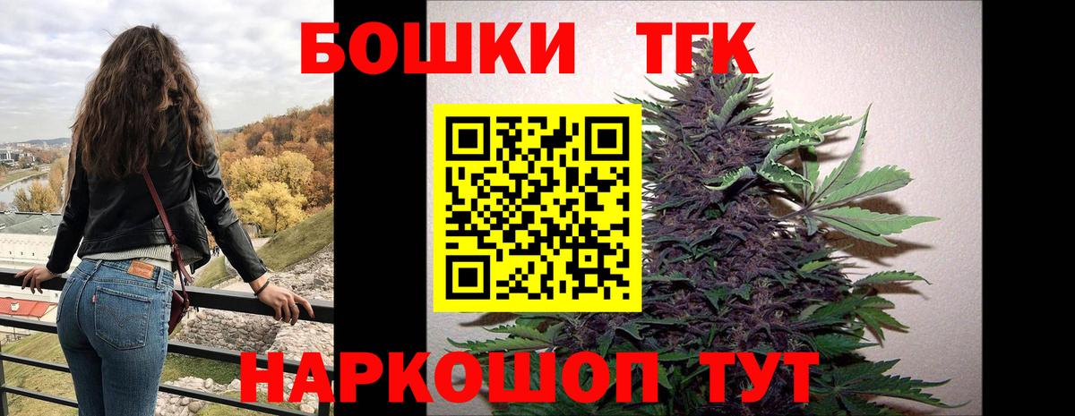 МАРИХУАНА Ganja Уварово