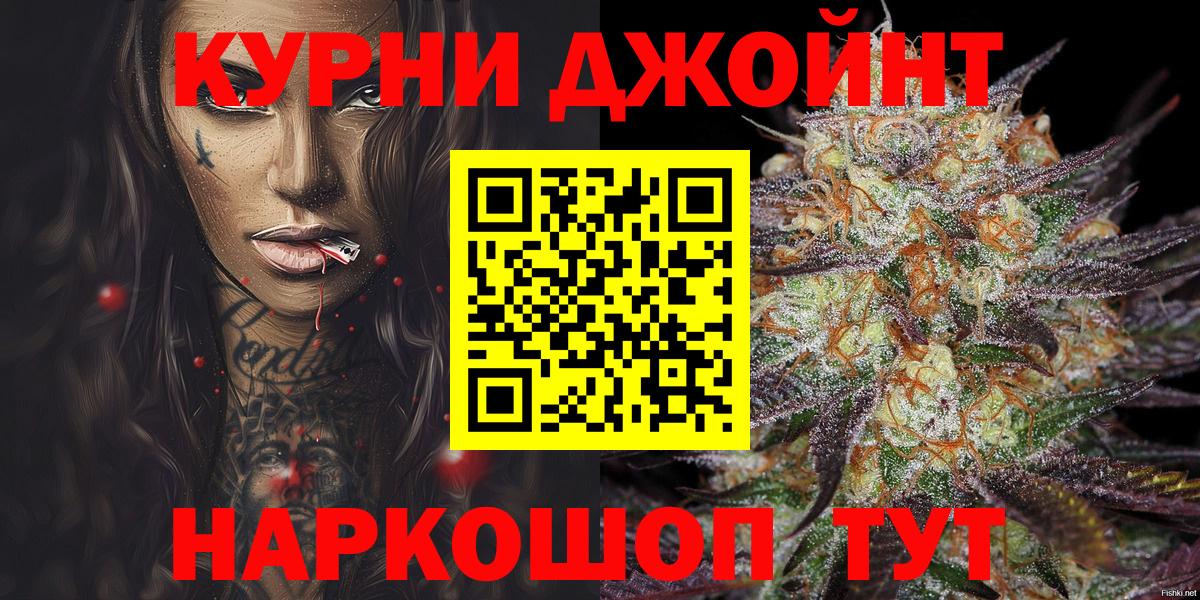 Бошки марихуана план  Шишки марихуана White Widow  Вход с VPN  Бошки Шишки LSD WEED  Уварово 